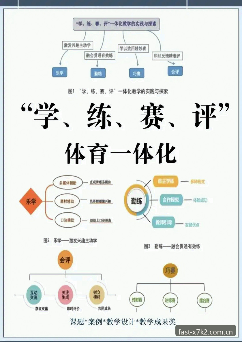 MANBETX最新下载链接安装教程深度评测：2025版体育赛事平台的实操体验分析