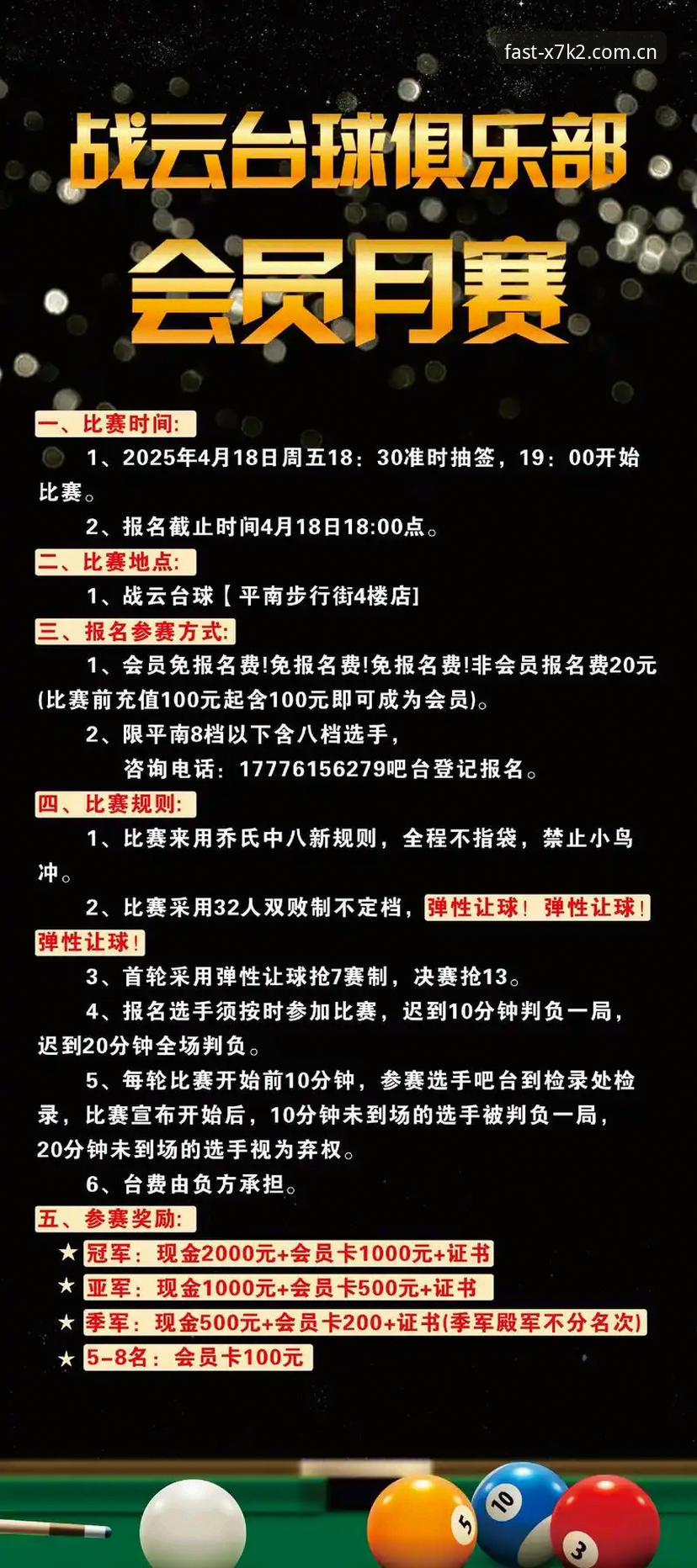 MANBETX赛事推荐全面解析：资深用户教你如何高效玩转体育赛事平台