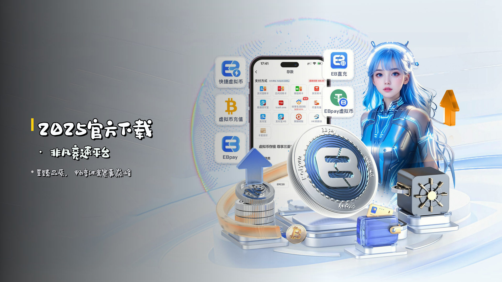 <strong>2025官方下载</strong> · 非凡竞速平台